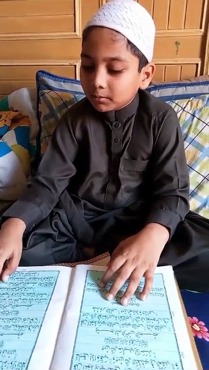 Reading Quran