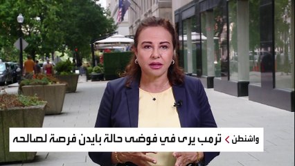 بايدن مُصر على الإبحار في السباق الانتخابي.. ولقاء تلفزيوني قد يكون "طوق النجاة"