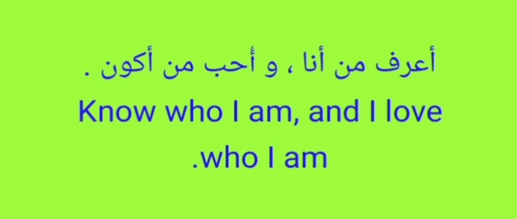 beautiful_phrases