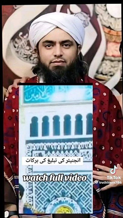 Tohid or shirk