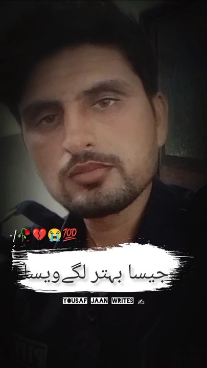 Jesa behtar lagy wesa samj Lena mere jaan ye hamare bebase k ahre alfaz hai 