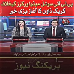 Imran Khan main power is PTI social media