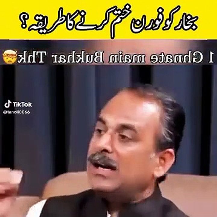 Health Tips