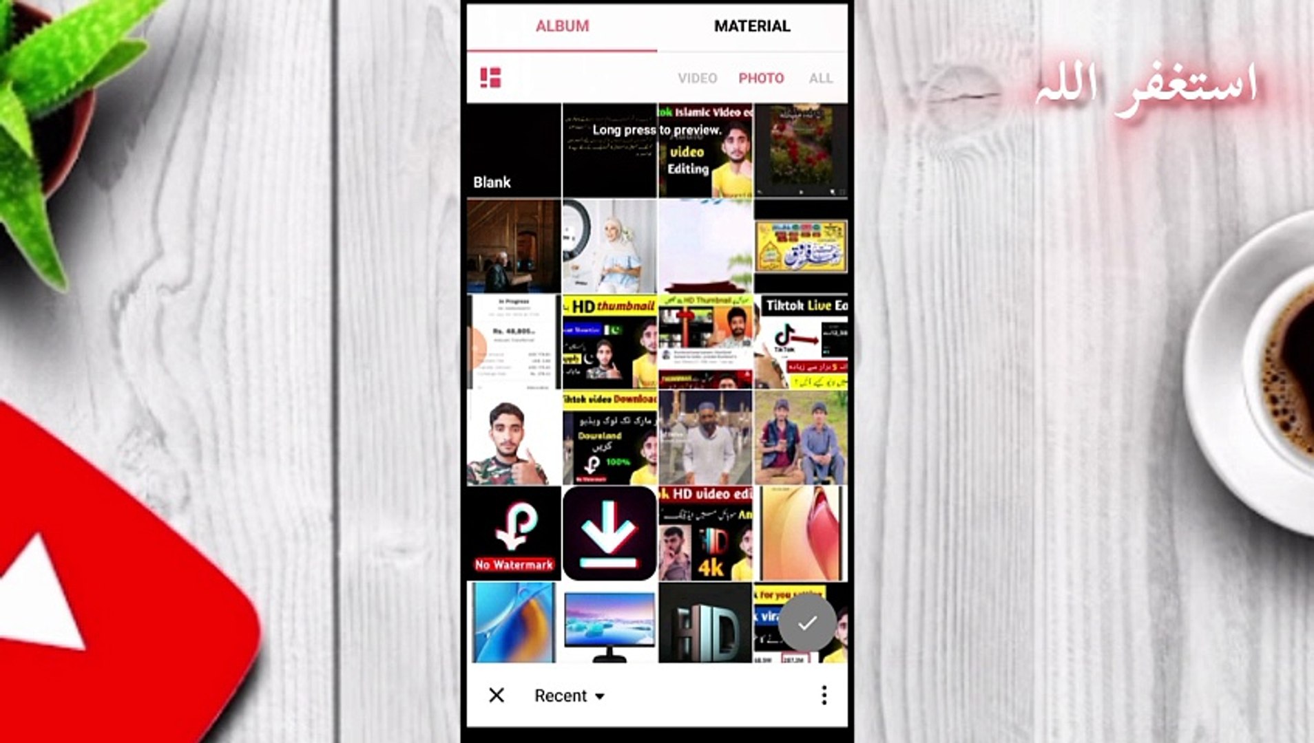 ⁣Tiktok Py islamc video Editing kasy kary | How to Tiktok islamic video editing |Audio video Editing