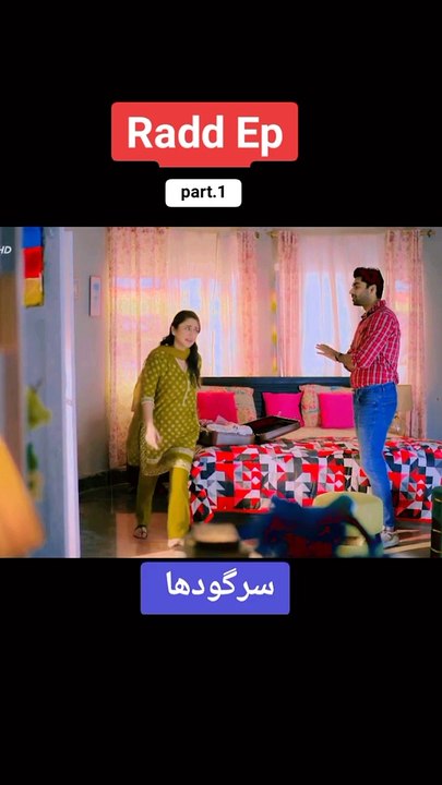 Radd Ep 26 _ Digitally Presented by Happilac Paints _ Nestle Nangrow#imrankhan #dunya #foryoupage #imrankhan #dunya #foryoupage #foryou #foryou