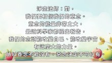 胎兒有異常該怎麼辦？
