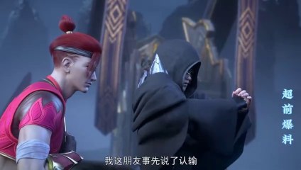 Battle through the heavens session 5 episode 102 final preview