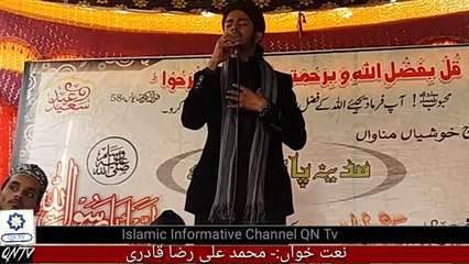 Mere Aqaa kabhi to mujh ko ye Alam muyasr ho