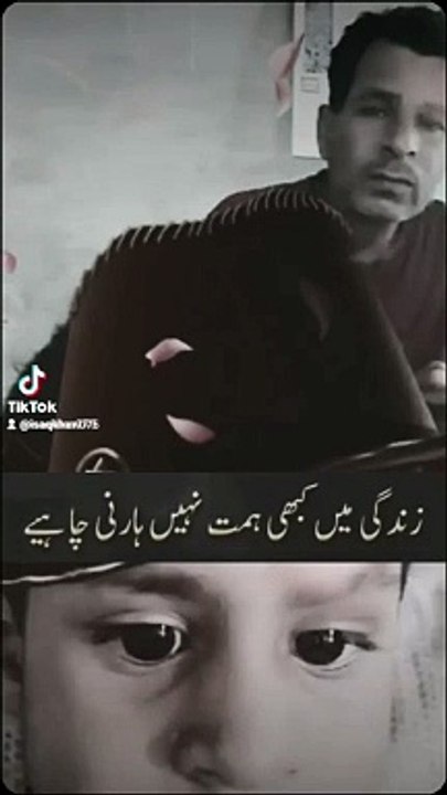 New viral video