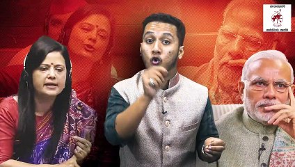 ಮೋದಿ ಸರಕಾರದ ಬಂಡವಾಳ ಬಯಲು ಮಾಡಿ ಬಿಟ್ಟ ಮಹುಆ ಮೊಯಿತ್ರಾ | Mahua Moitra | Parliament Session