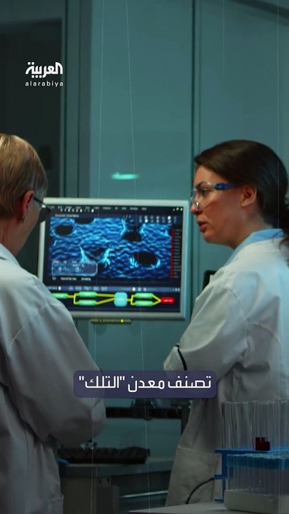 -يستخدمه ملايين البشر يوميا.. الصحة العالمية- -التلك- قد يسبب السرطان-(720p)