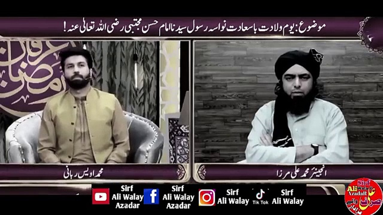 Sulah Hassan Munazra  Engineer Muhammad Ali Mirza  qari khalil ur rehman javed