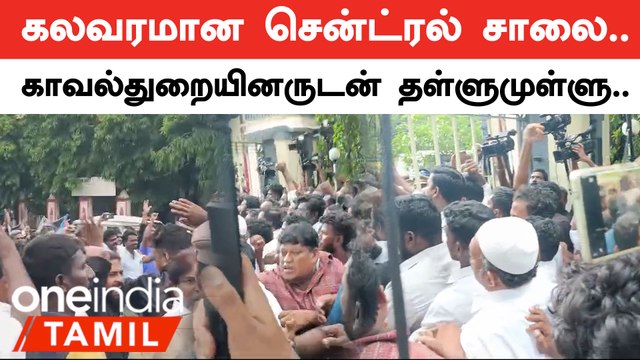 BSP கட்சித தலைவர் Armstrongஐ உடலை வாங்க மறுத்து போராட்டம்