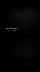 Emotional Lyrics of 'Alone Boy Feel This' 🎶 | Deep Poetic Expression