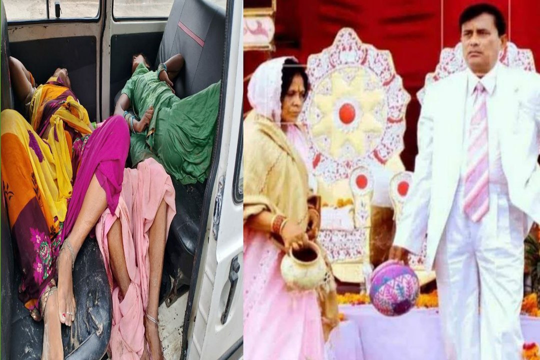 Video : हाथरस भगदड़ पर सूरजपाल उर्फ 'भोले बाबा'...