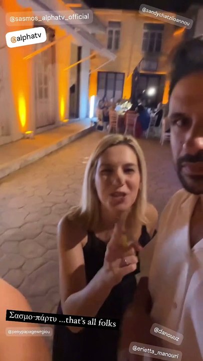 Τίτλοι τέλους για τον «Σασμό» - Το αποχαιρετιστ...