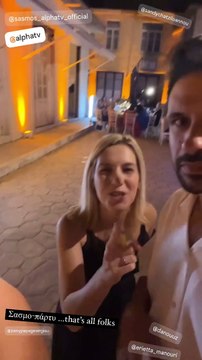 Τίτλοι τέλους για τον «Σασμό» - Το αποχαιρετιστήριο party & οι ξέφρενοι χοροί των πρωταγωνιστών