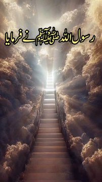 Hadees Mubarak|hadith Nabvi #hadees shareef#hadees of the day#hadiths#muhammad saw