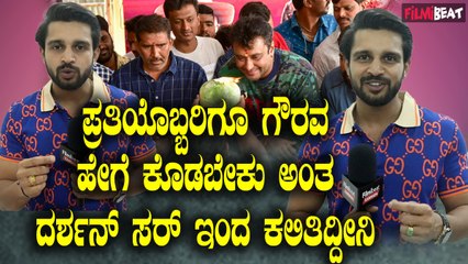 Kiran Raj  : ಕನ್ನಡತಿ ಸೀರಿಯಲ್ ನೋಡಿ ಮನೆಗೆ ಕರೆದು ಮಾತಾಡಿಸಿದ್ರು