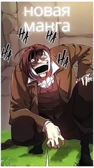 Manhwa | New Manga | Manhua | Anime | Comic | Webtoon | Manhwa Story