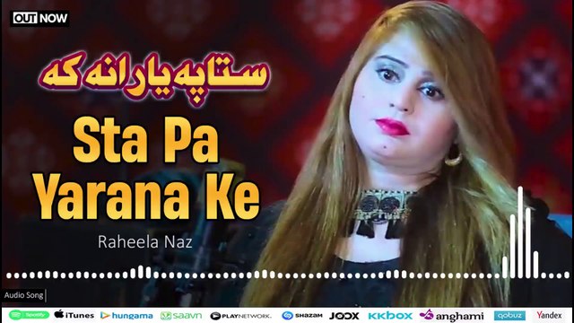 Best Of Raheela Naz 2024 | Sta Pa Yarana Ke | Sor Kameez | Wa Malanga Yara