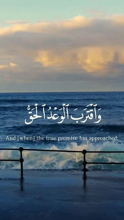 Tilawat.e.Quran