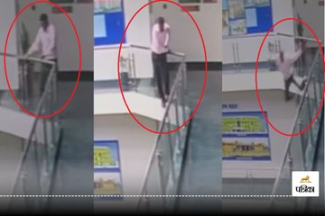 Naya Raipur Suicide News: हाउसिंग बोर्ड कर्मचारी ने ऑफिस के चौथे मंजिल से लगाई छलांग, खरबूजे की तरह फटा सिर…देखें मौत का Live Video