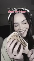 ASMR  Guess the trigger