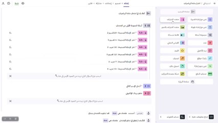 اكتشف سهولة تصميم اختبارات إلكترونية احترافية مع بُرس لاين