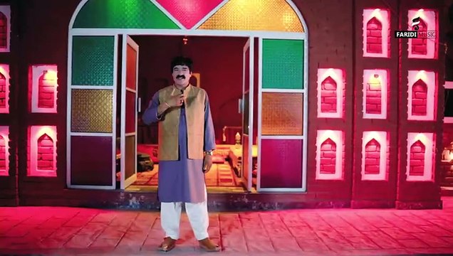 Tere Bajon Dildar - Official Video Akram Faridi Sajjad Faridi Shahbaz Faridi - New Punjabi Song 2024