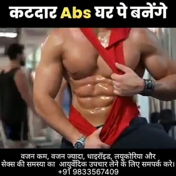Work out