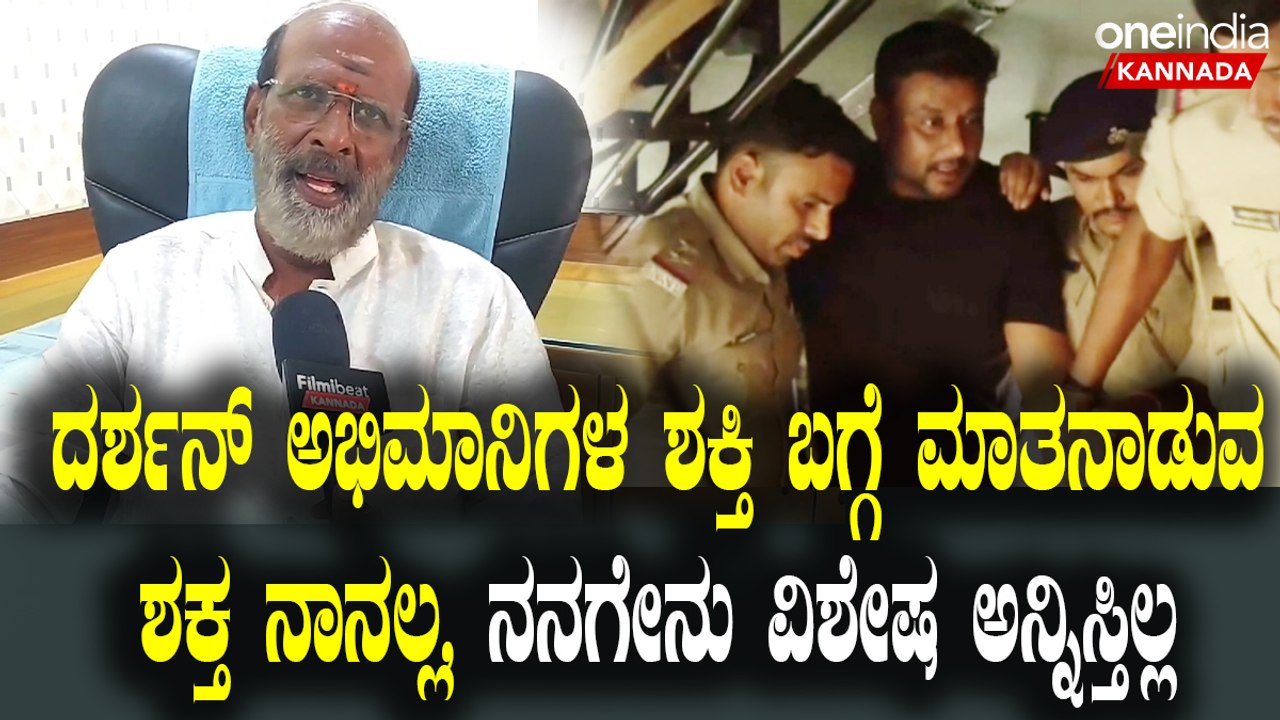 Darshan Fans ಮಾಡುತ್ತಿರುವ ಟ್ರೆಂಡ್ ನನಗೇನು ವಿಶೇಷ ಅನ್ನಿಸ್ತಿಲ್ಲ| Kari Subbu |