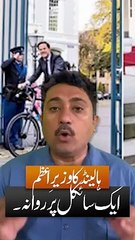 The Prime Minister of Holland