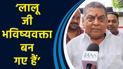 NDA सरकार गिरने के Lalu Yadav के दावे पर JDU के Niraj Kumar ने किया पलटवार