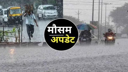 Weather Update: दिल्ली-हरियाणा से लेकर बिहार-MP तक, अगले कुछ घंटे रहेंगे भारी! जारी हुआ रेड अलर्ट