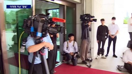 이원석 “죄 지으면 필벌”…평검사까지 “수사 위축” 반발