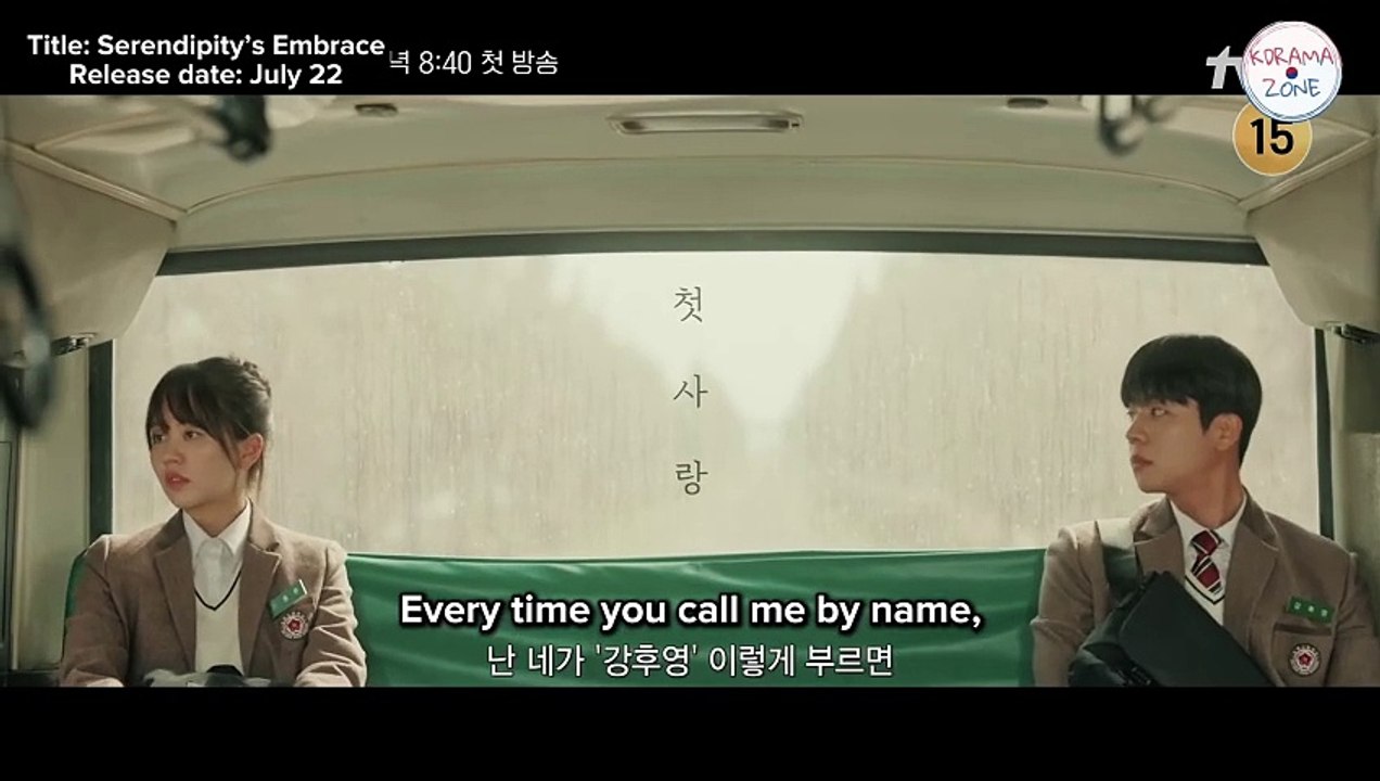 Serendipity’s Embrace (2024) Official Teaser Trailer | Kim So Hyun, Chae Jong Hyeop