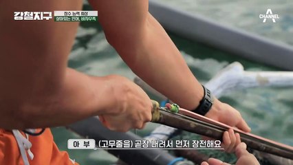 바자우족에게 내민 도전장?! 강철 명사수의 수중 사냥 도전↗↗