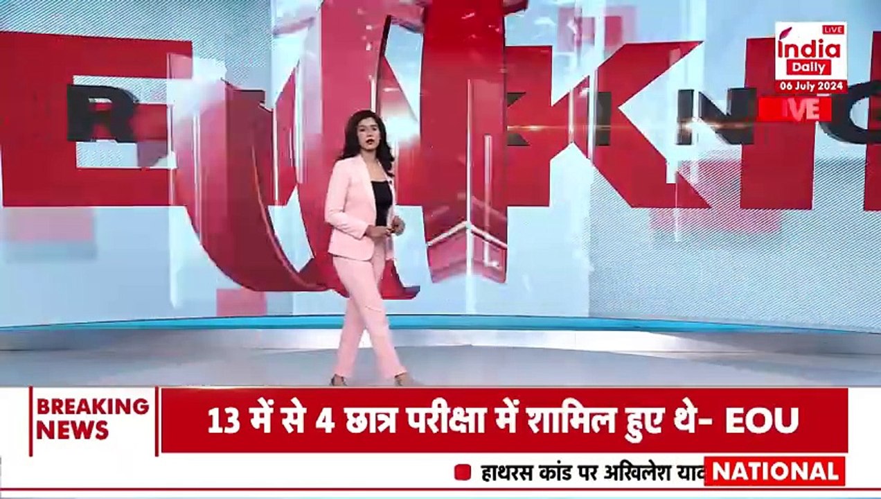 Breaking News: हो गया ऐलान, 23 जुलाई को 7वीं बार बजट पेश करेंगी निर्मला सीतारमण | Budget Session