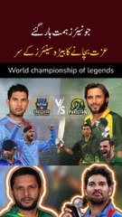 World Championship of Legends 2024  Pakistan vs India