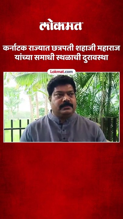 ज्येष्ठ साहित्यिक विश्वास पाटील यांनी याप्रकरणी लक्ष वेधले, आता राजू पाटील म्हणाले..