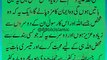 حضرت انس رضی اللہ عنہ سے روایت ہے کہ آپ صلی اللہ علیہ وسلم نے فرمایا ، جس شخص میں یہ تین باتیں ہوں گی وہ ایمان کا مزہ پالے گا ، ایک یہ کہ وہ شخص جسے اللہ اور اس کا رسول ان کے دوسروں سے زیادہ عزیز