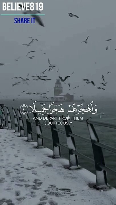 Heart Touching  Quran