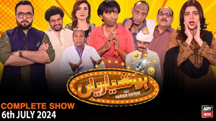 Hoshyarian | 6 Jul 2024