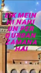 Eik mein hi nahi un per qurban zamana hai