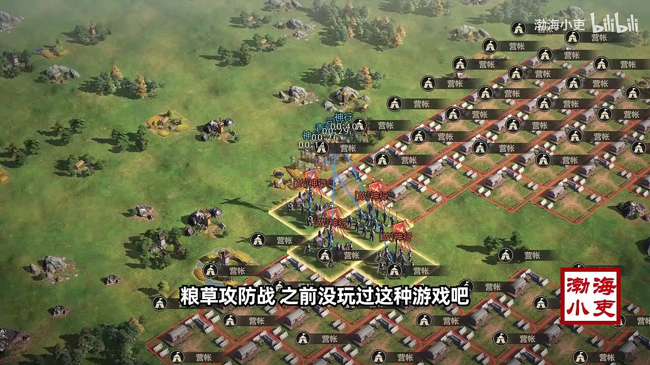 深度||曹操是怎样发横财从"小把戏"变为"大州牧"的？