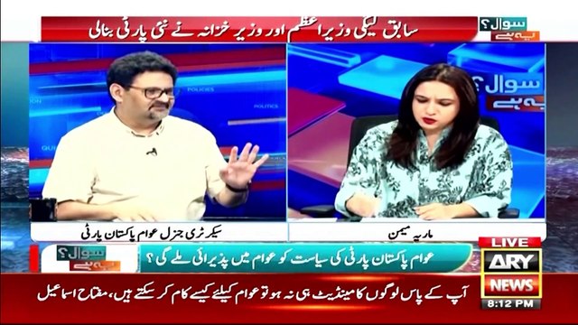 Are Shahbaz and Nawaz Sharif against Miftah Ismail? - Miftah Told Inside News