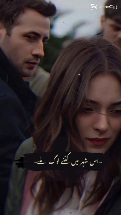 Sad poetry