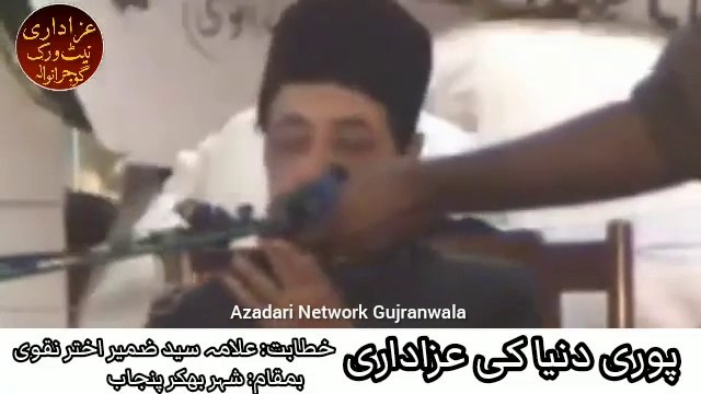 Puri Dunya Ki Azadari_ Bhakar City _ Allama Dr Sayed Zameer Akhtar Naqvi