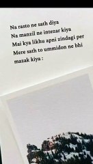 Motivational_quotes_for_Whatsapp_status__#urdupoetry_#poetry_#viralvideo_#ytshorts#shortsvideo(360p)